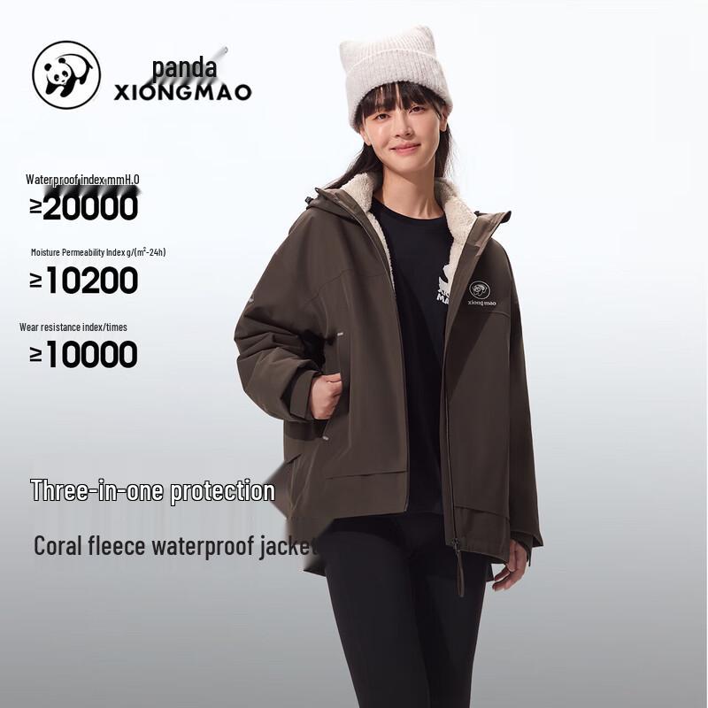 Panda Camel B231 Куртка 3-в-1 для улицы L темный кофе