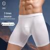 ROMON Men's Ice Silk Sports Boxer Briefs