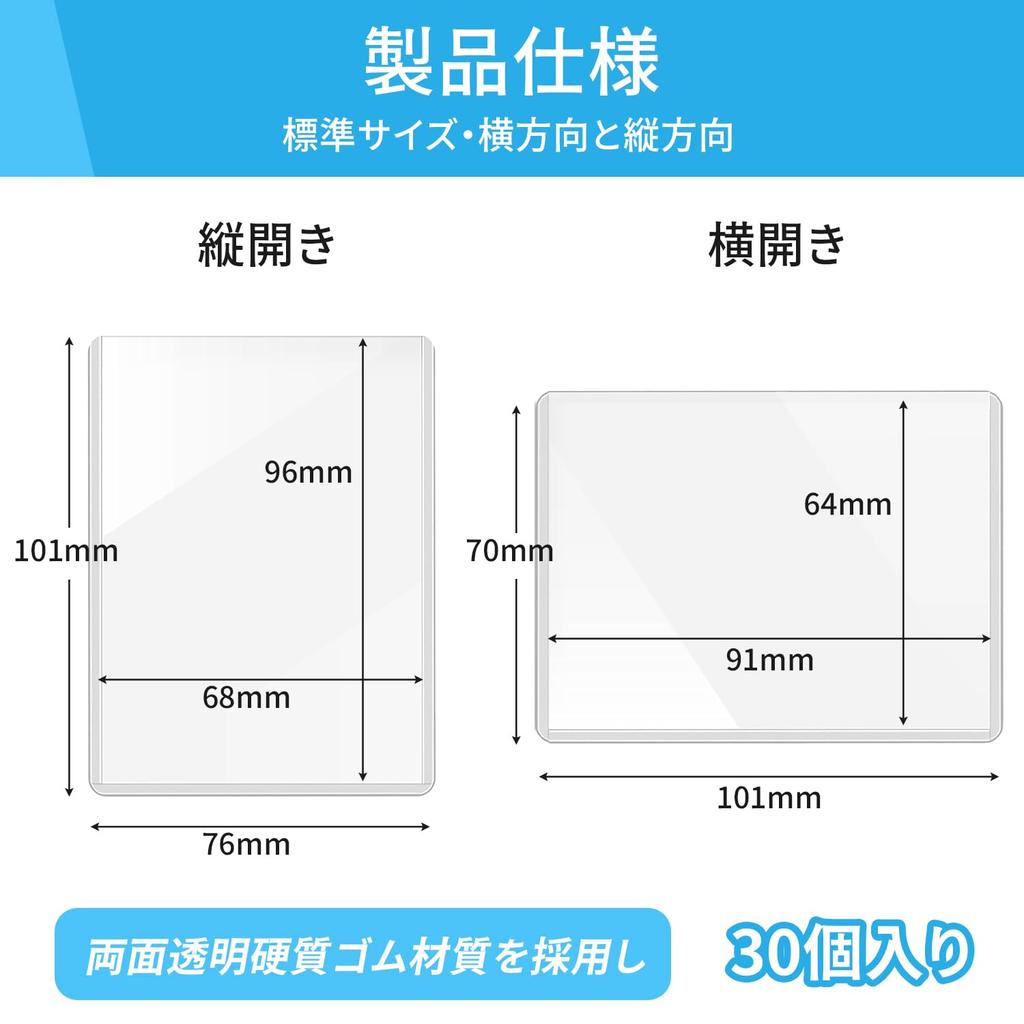 Card Loader Clear PVC Protective Cover for Trading Hard Transparent 30-Piece Case, Side-Opening Cards, Scratch-Resistant, Durable, Material,