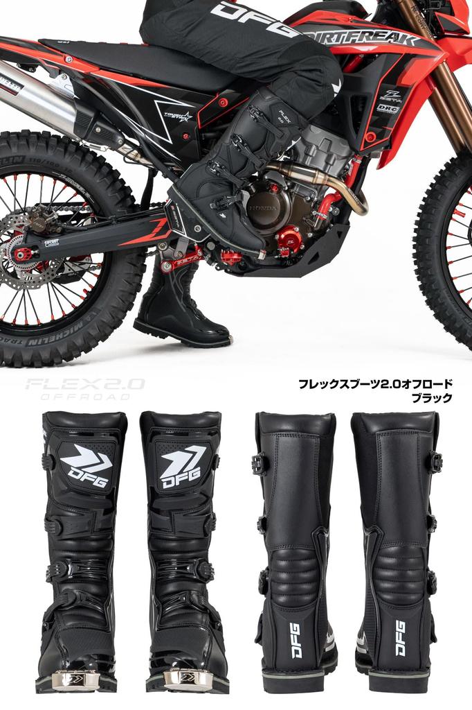 Dirt Freak DFG Flex Size Versatile for Everything from Serious To Wide and High Asian Quick Buckle for Easy Adjustable Strap A9948 2.0 Off-Road Boots,