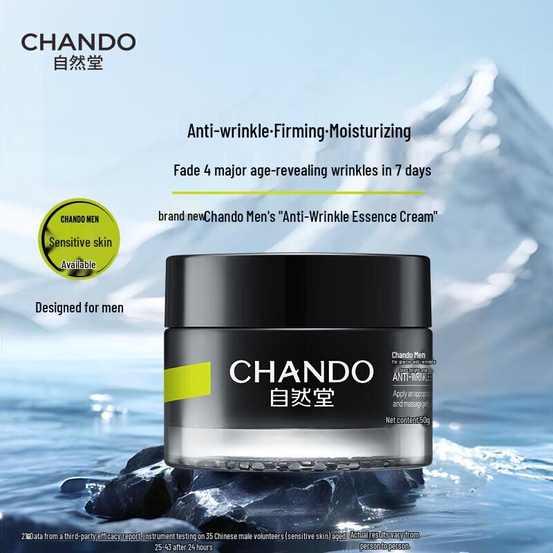 CHANDO Men s Glacier Anti-Wrinkle Cream 50g