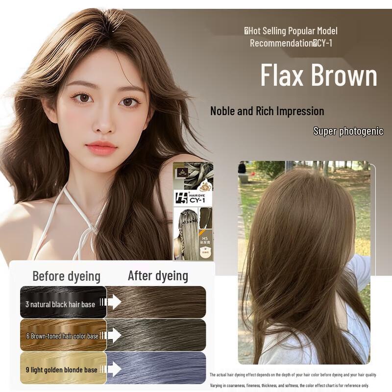 H 5 Natural Ammonia-Free Plant Hair Dye Cream
