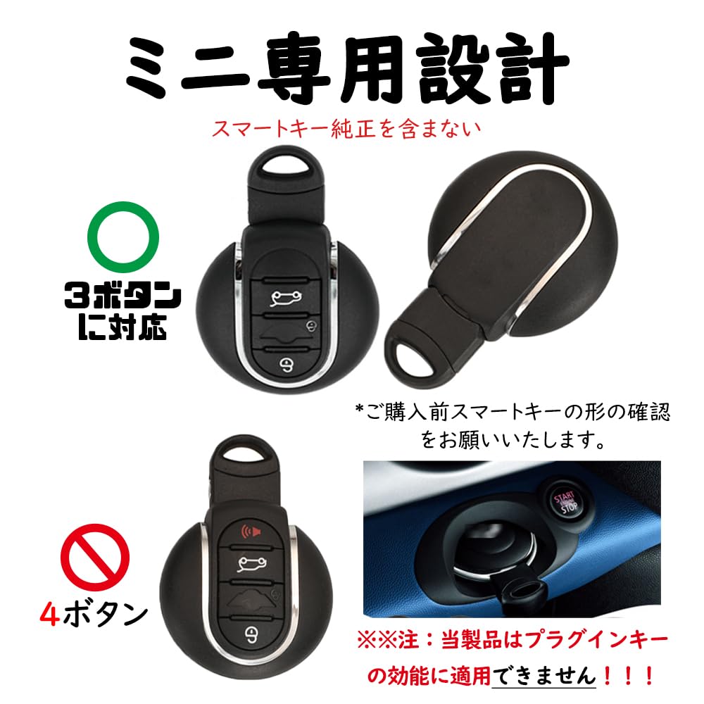 KUNIO BMW Key Holder Key Case Key Cover Silicone Accessories MINI Mini Cooper Cooper