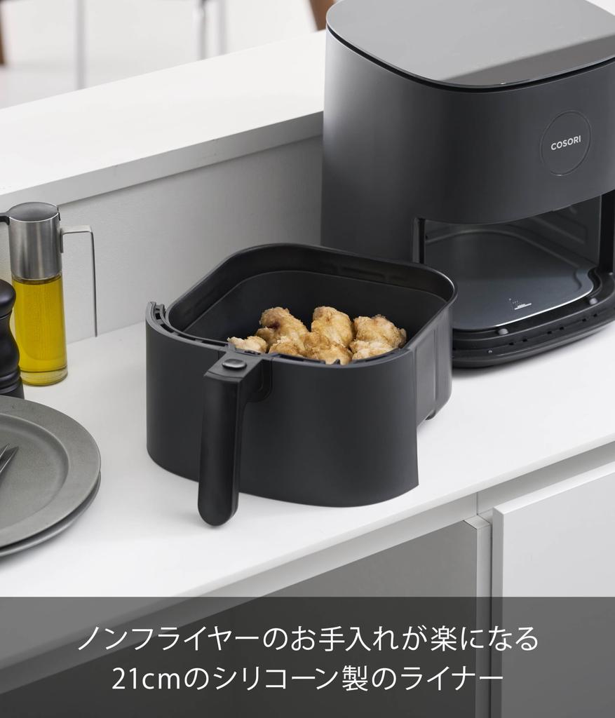 Yamazaki Tower Silicone Air Fryer W21 x D21 x Dishwasher and Microwave Product Number 10162 Liner, 21cm, Black, H6cm, Safe,