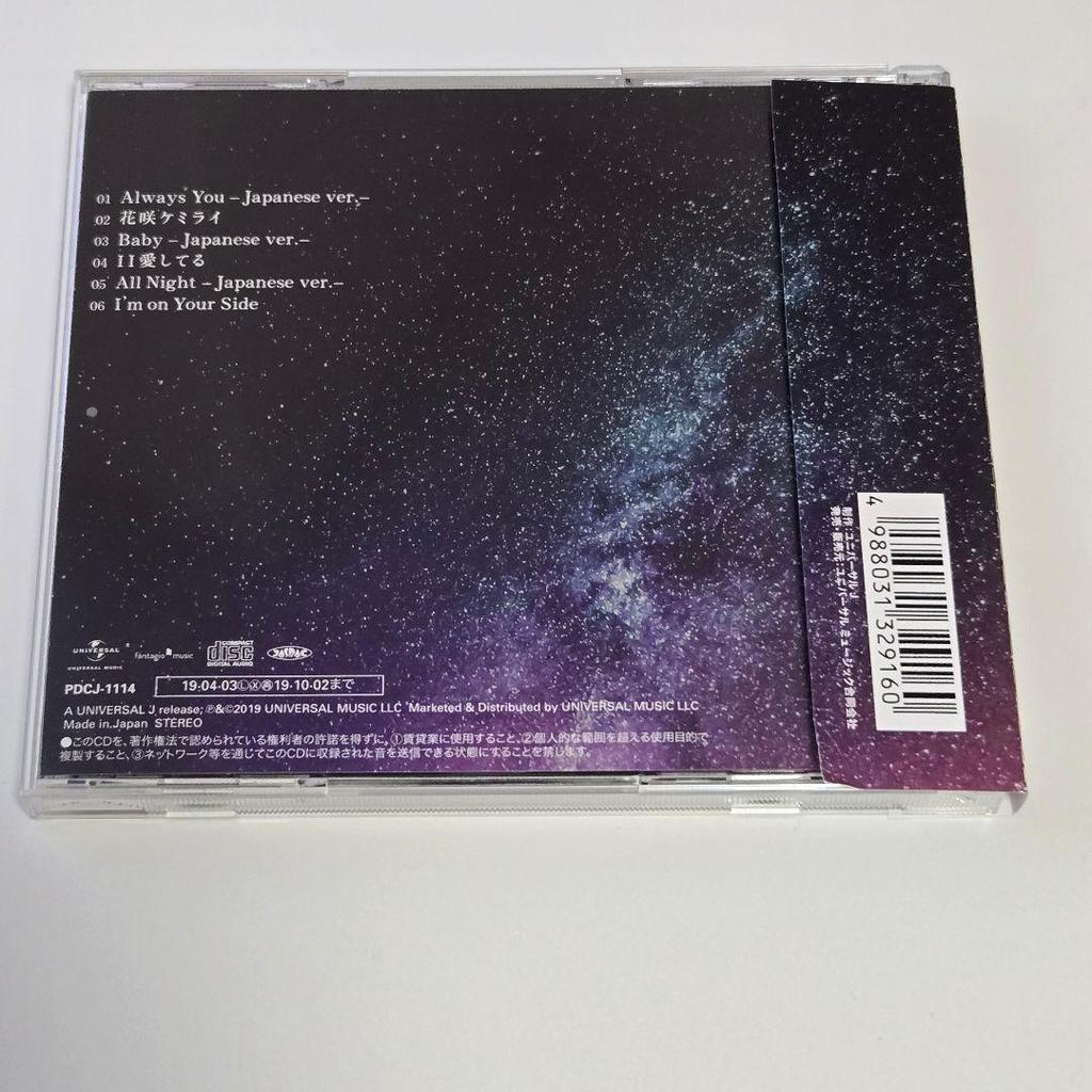 [USED] ASTRO Japan debut mini album Venus Lucky Edition