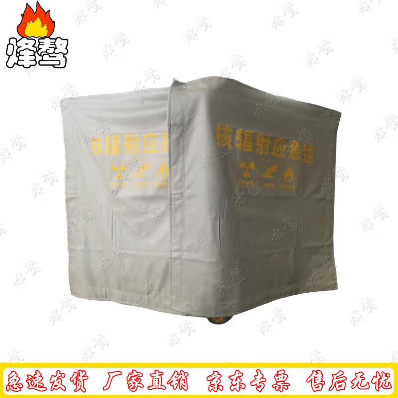 Modular Radiation Protection Shield