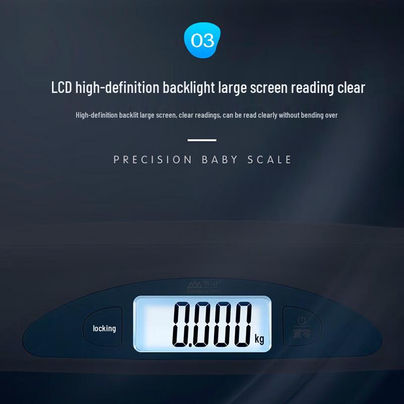 Xiangshan Digital Baby Growth Scale (CN version)