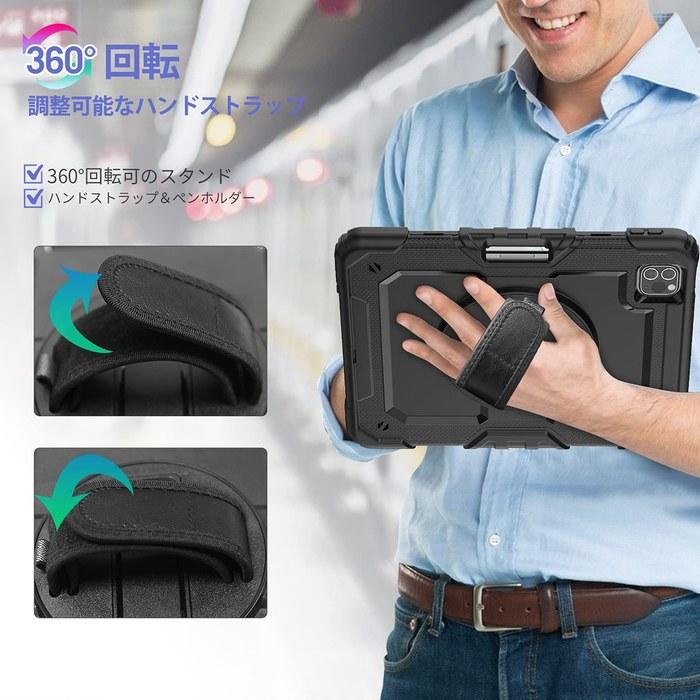 Timecity iPad Pro 11-inch (4th/3rd/2nd/1st Gen) Case with Shock Resistance, Hand Grip & Shoulder Strap - Black