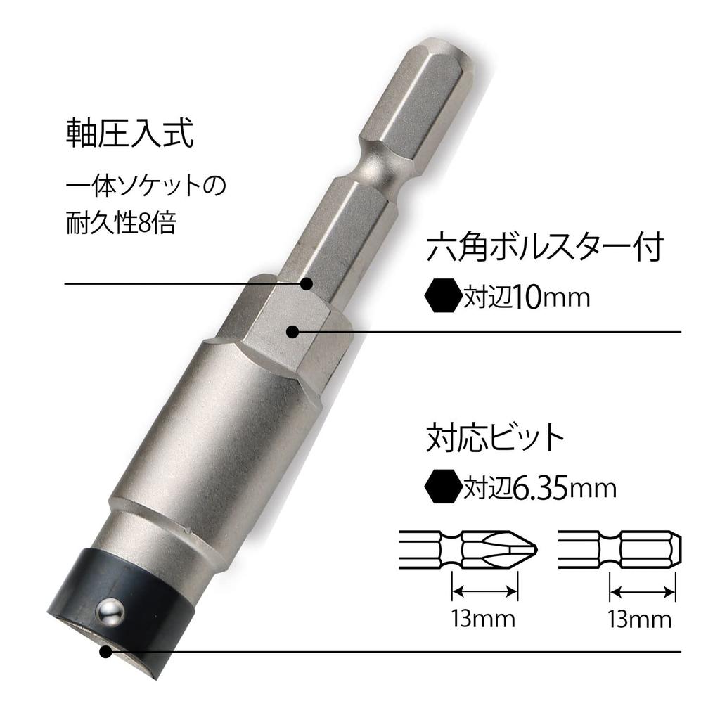 VESSEL Electric Drill Ball Plus 220USB-P1 & 220USB Bit Holder with Spanner Holder USBBH1S10