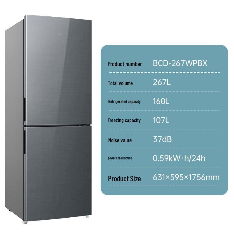 Meling Ion Purification 267L Frost-Free Inverter Refrigerator