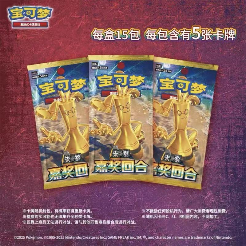 Card Original Bonus Round Booster Box 15Pack 75Pcs Ptcg Cs4C Scarlet  Violet Simplified Chinese Trading Card For Kids Adults Children's Birthday Gift