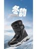 New Waterproof Leather Kids' Snow Boots: Plus Velvet & Cotton, Warm High-Top for Boys & Girls
