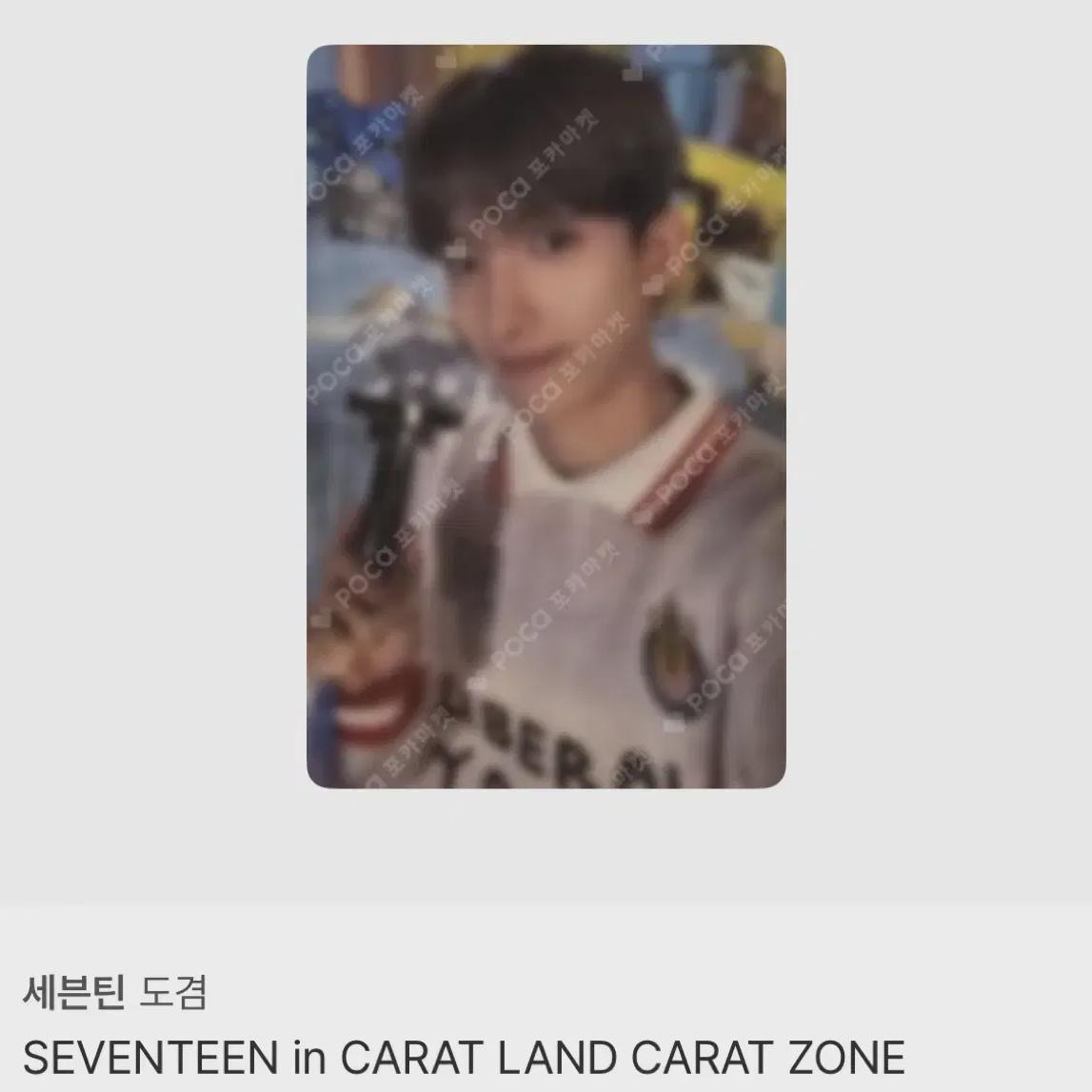 

2024 Carat Land Carat Zone Do-kyum