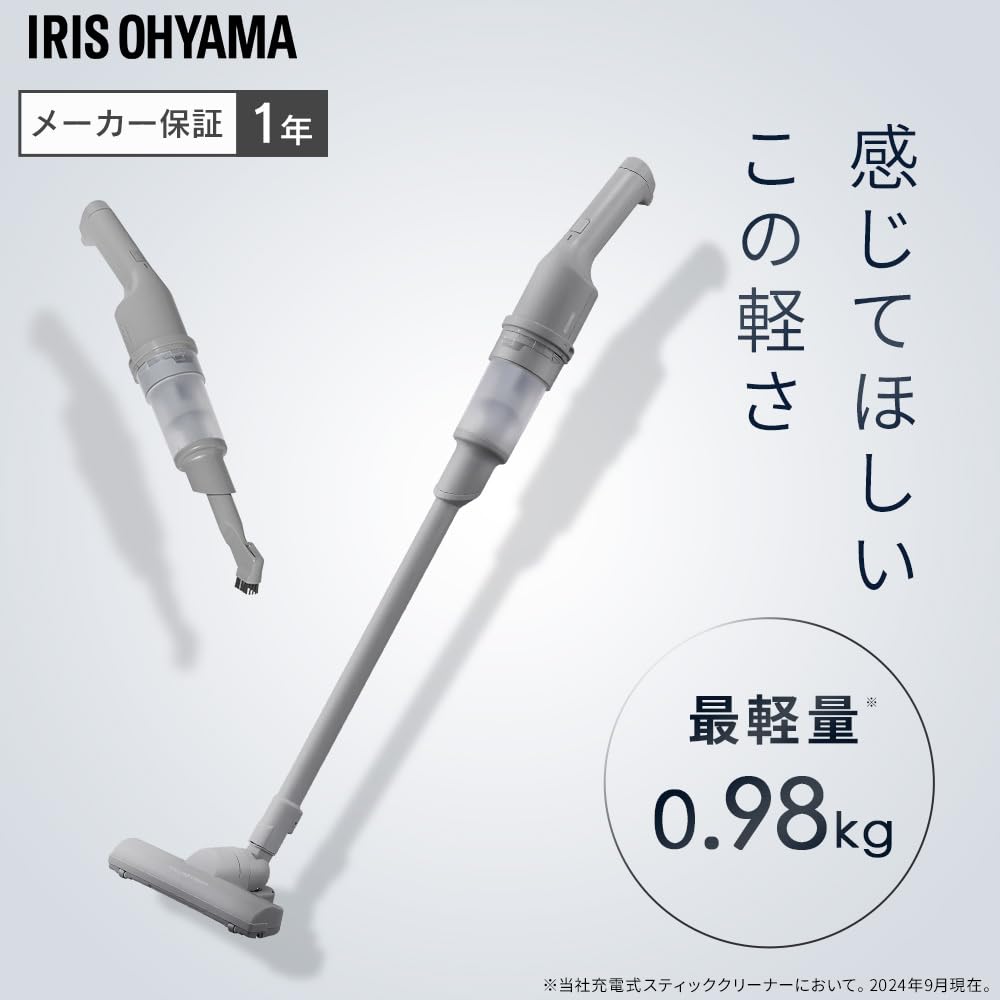 Iris Ohyama Vacuum Cleaner Cordless Cyclone Type Lightweight Handy 2way Gap Nozzle 0.98kg SCD-22AZ1-H