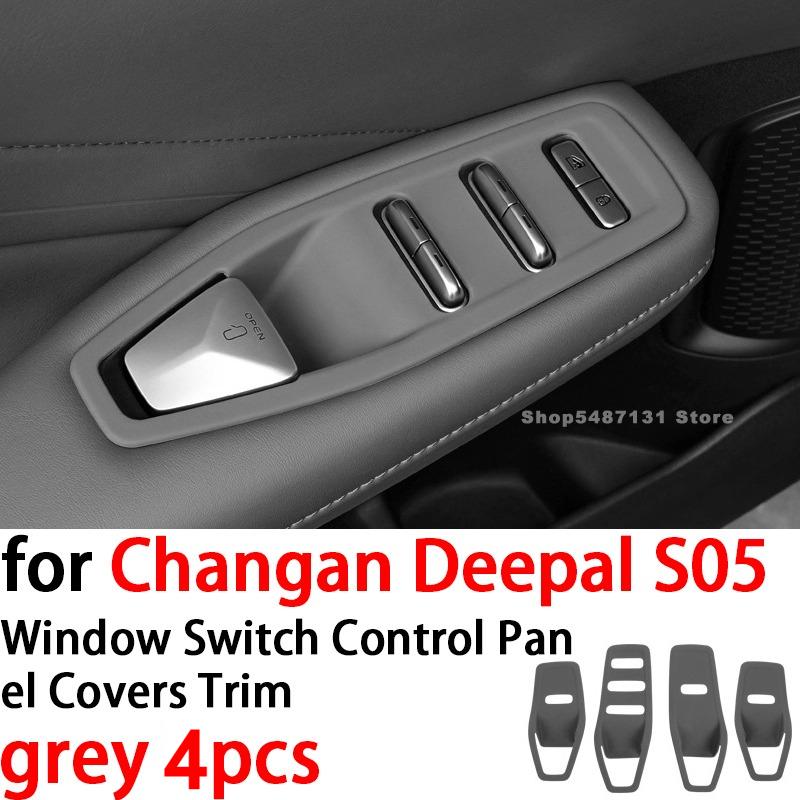 Car Window Switch Control Panel Covers Trim for Changan Deepal S05 Interior Accessories 2024 2025