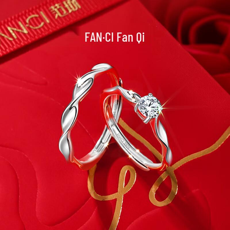 Fanci Shining Galaxy Couple Ring