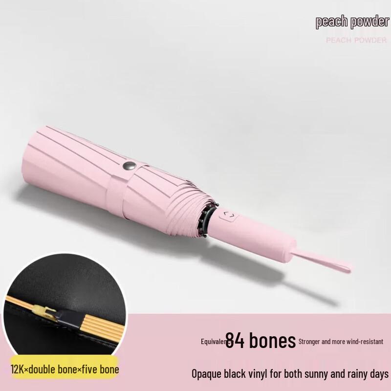 Portable UV Protection Travel Umbrella