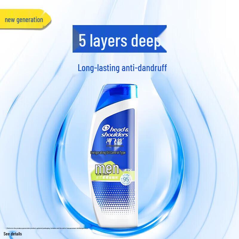 Head & Shoulders Men's Energizing Oil Control Anti-Dandruff Shampoo