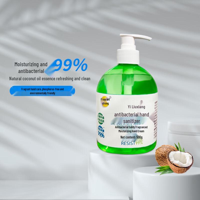 

Yi Liu Xiang Antibacterial Hand Wash