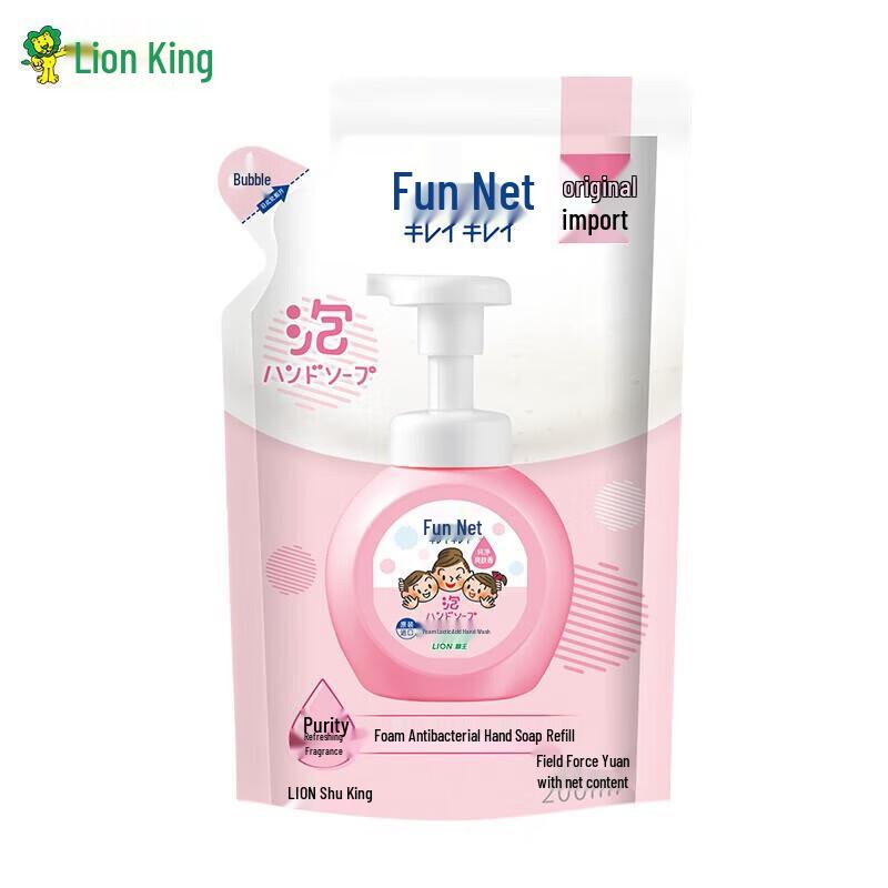 Lion King Fun Clean Kids Antibacterial Foam Hand Soap Refill