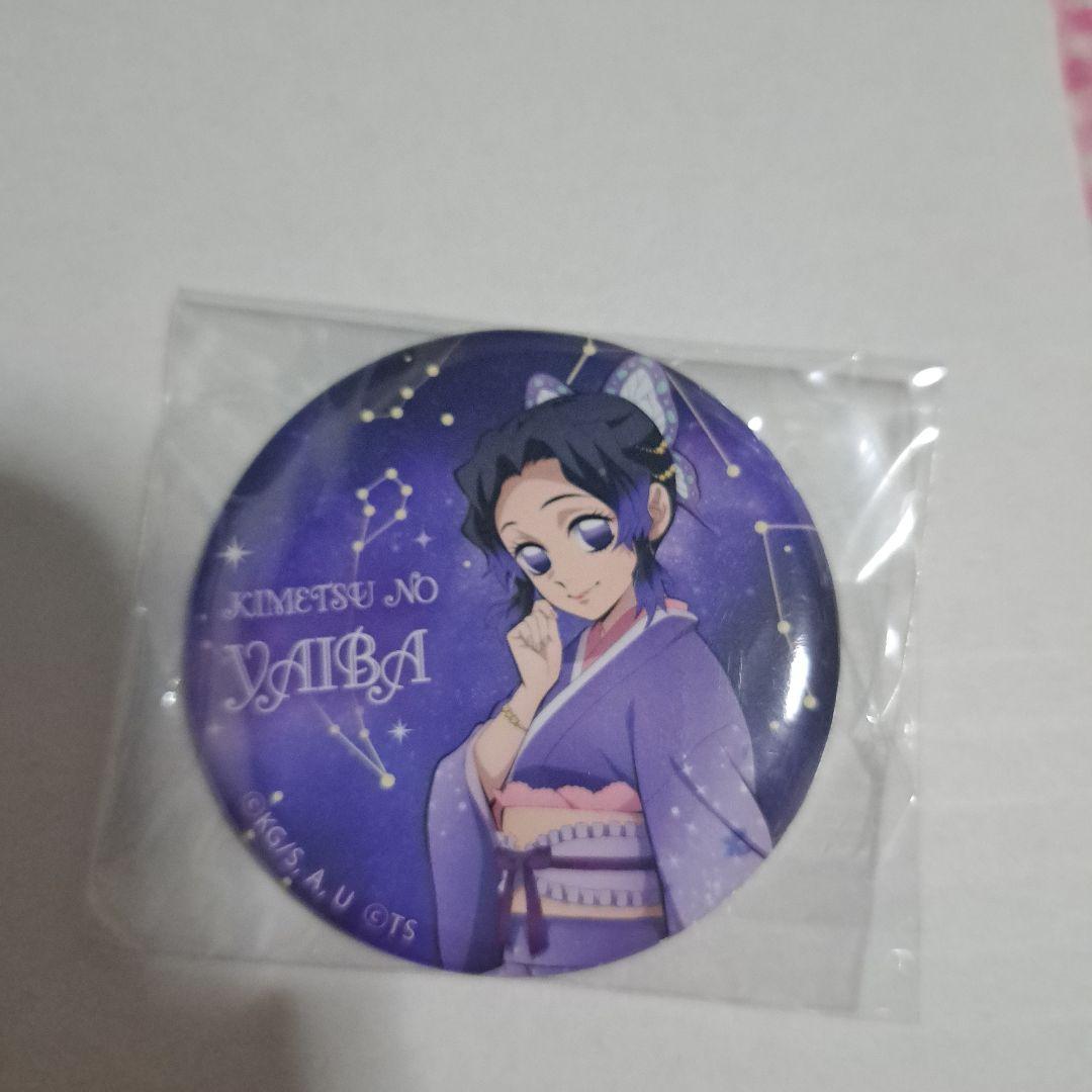 

[USED] Demon Slayer can badge
