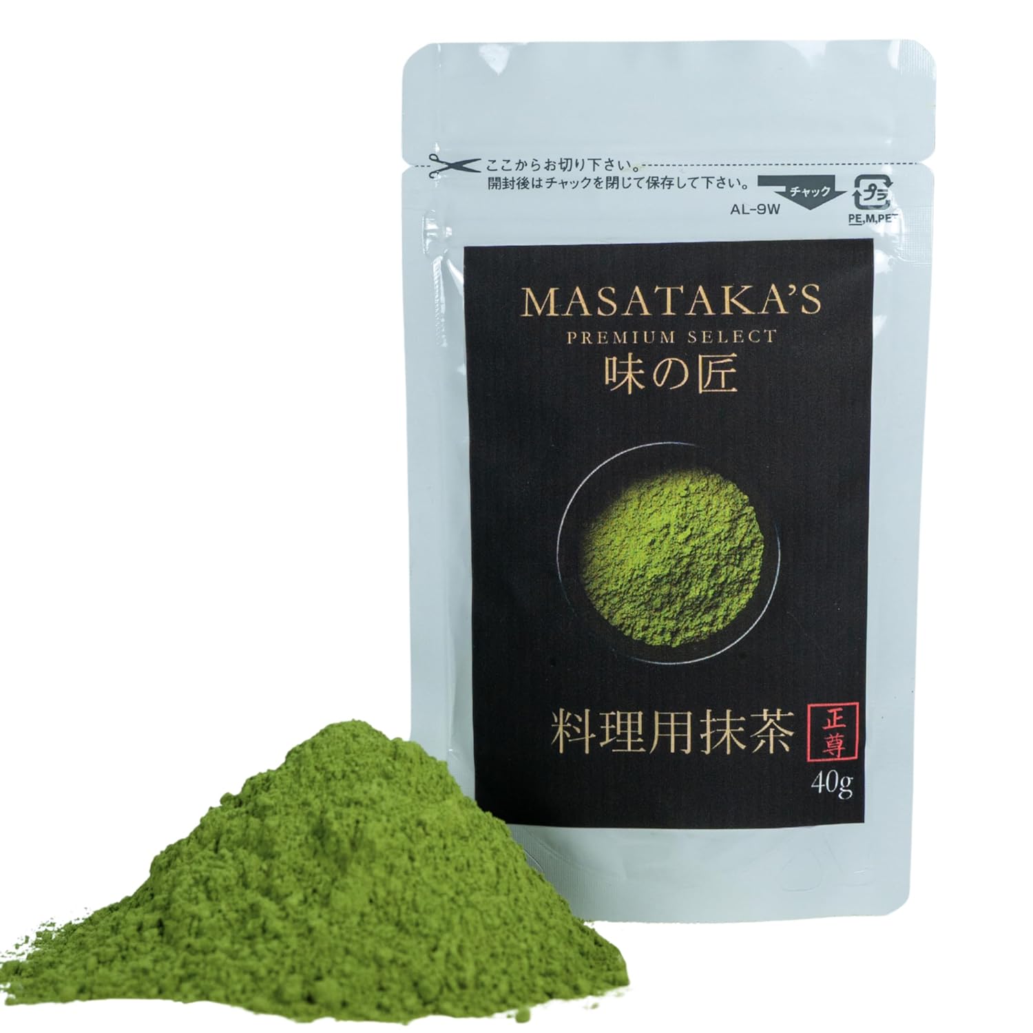 100 domestically produced stone-ground matcha powder additive-free ideal cooking baking lattes sweets 40g.