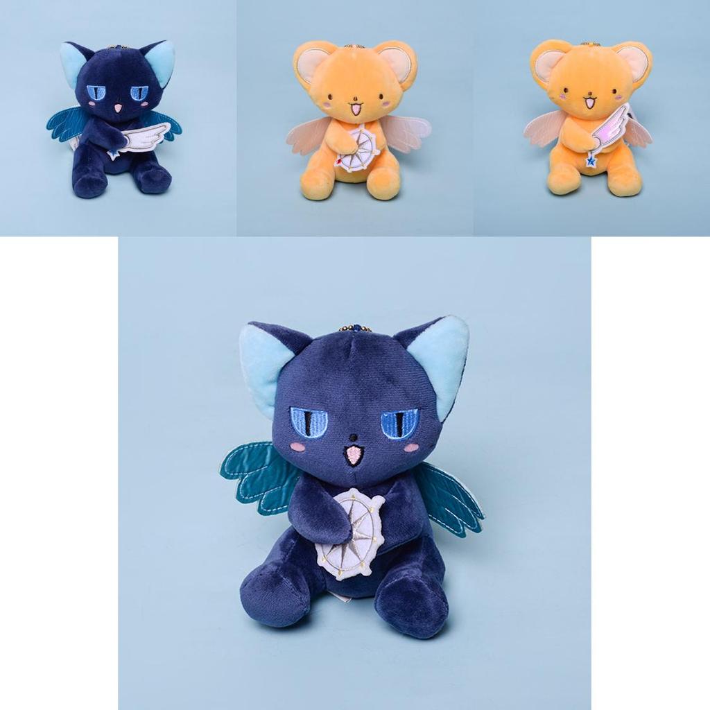 Cute Cardcaptor Sakura Plush Toy With Wings For Collectors And Kids