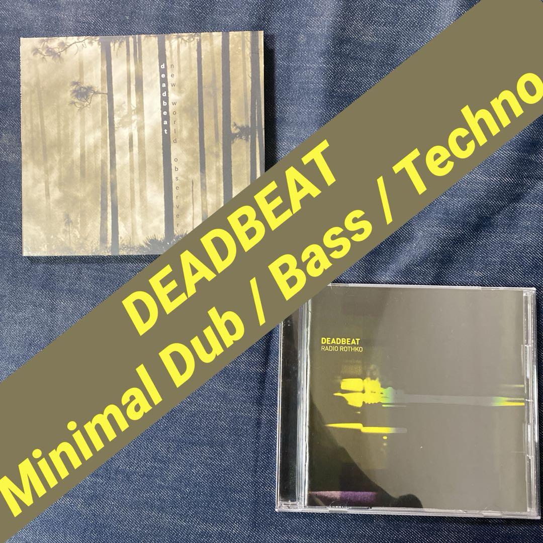

[USED] DEADBEAT Deadbeat Minimal Dub Basic Channel