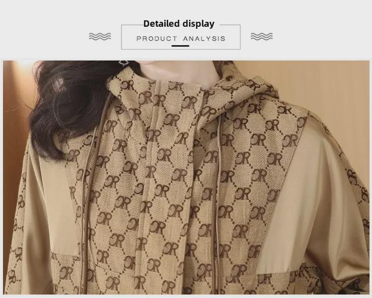 Autumn 2023 Women's Fashion Printed Hooded Windbreaker Cardigan - Small Size Trendy Outerwear