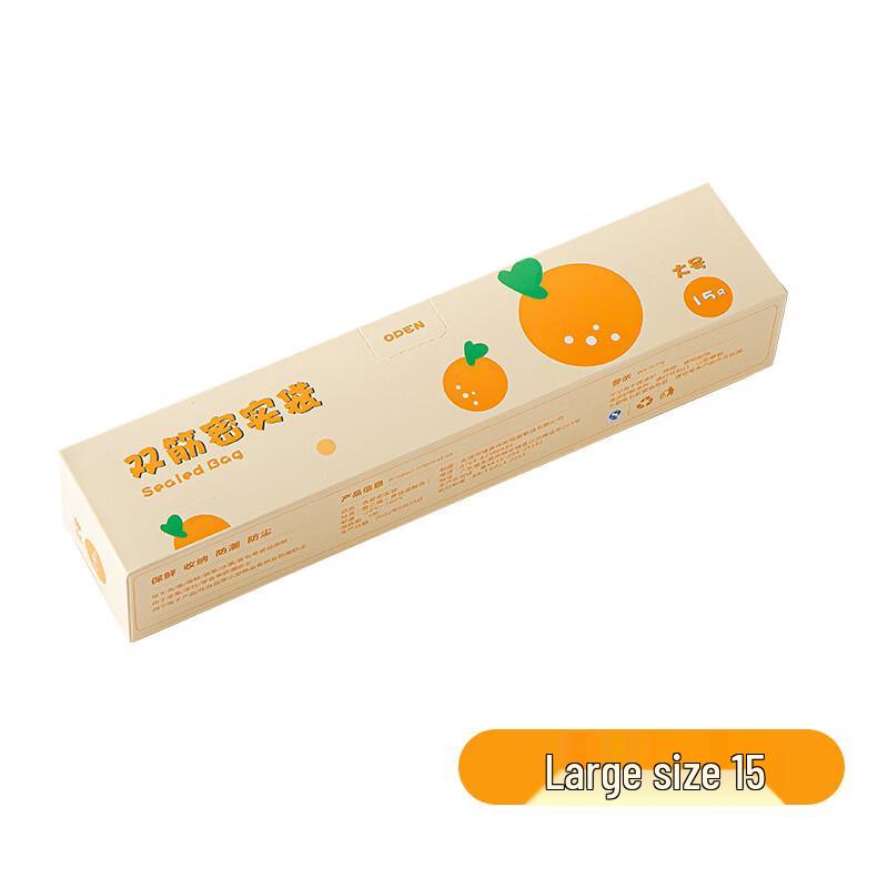 Xuanyong Food Grade Thickened Self-Sealing Fresh-keeping Bags