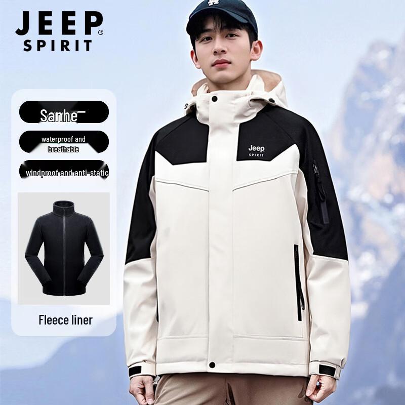 

Jeep Spirit Men s 3-in-1 Waterproof Outdoor Jacket 2XL