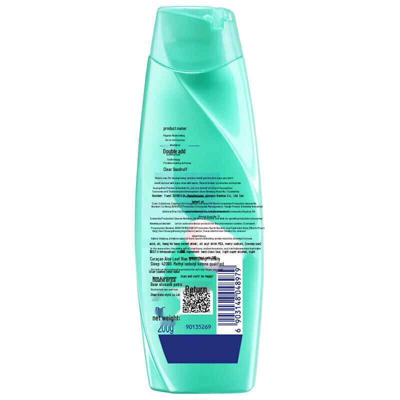 Rejoice Moisturizing Anti-Dandruff Shampoo