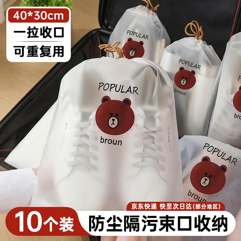 Kerlock Waterproof Drawstring Travel Storage Bag