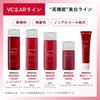 Chifure whitening lotion VC & AR refreshing type (refill)