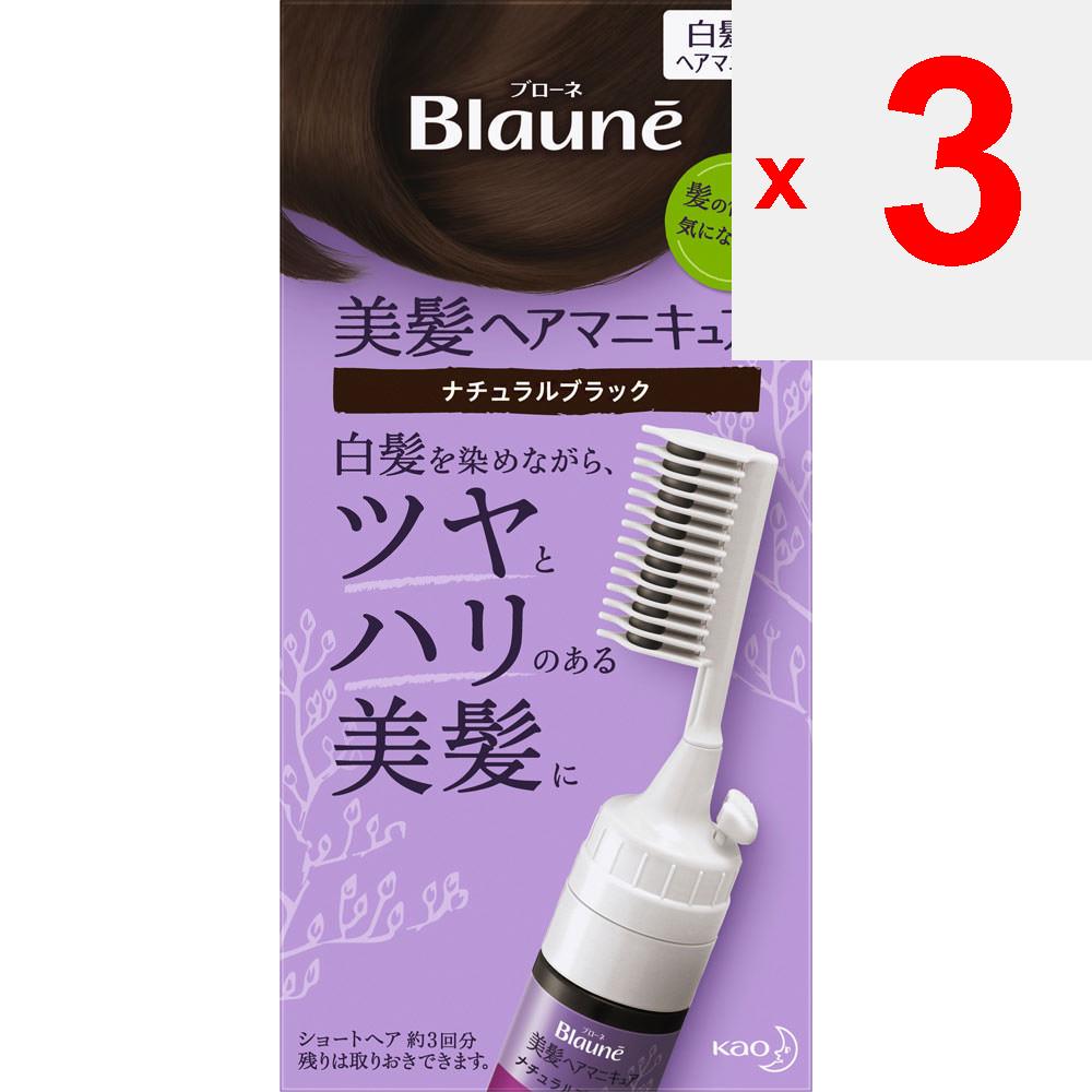 KAO Blaune Natural Black with Comb 72G Hair Nail Polish for Graying Hair Colorant for Gray Hair Apply To Dry Hair: 1. Apply a Thick, Generous Layer of