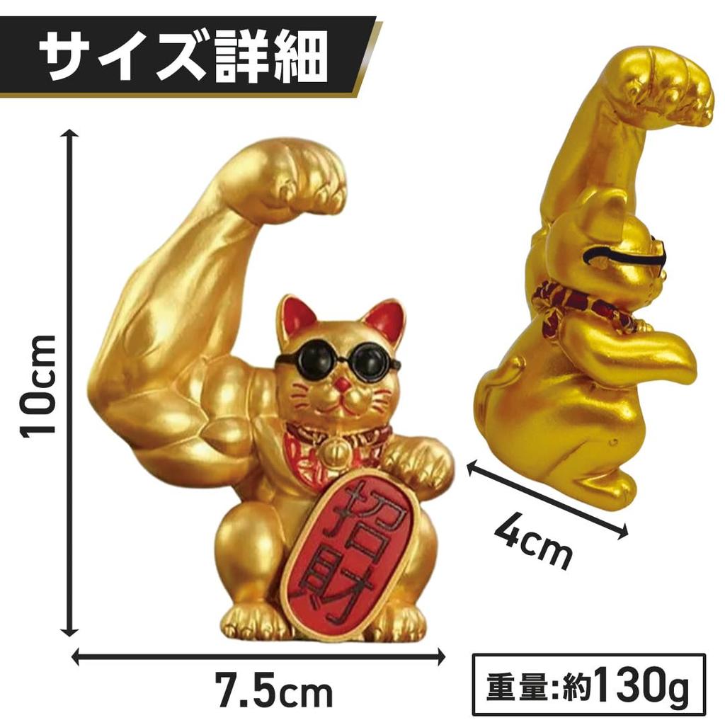 Feng Shui Figurine Muscle Maneki Neko Gold Set of 2 Blue collar maneki cats Gold Feng Shui Item Increase your fortune Gift Small gift Present [AiO