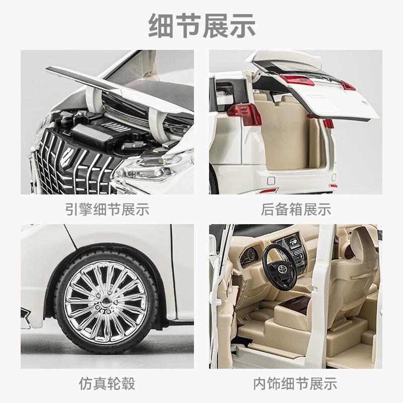 1:24 Vellfire Alphard Alloy MPV Model Toy Car Metal Diecast Doors Opened Sound Light Business Cars Models Kids Hobby Ornaments