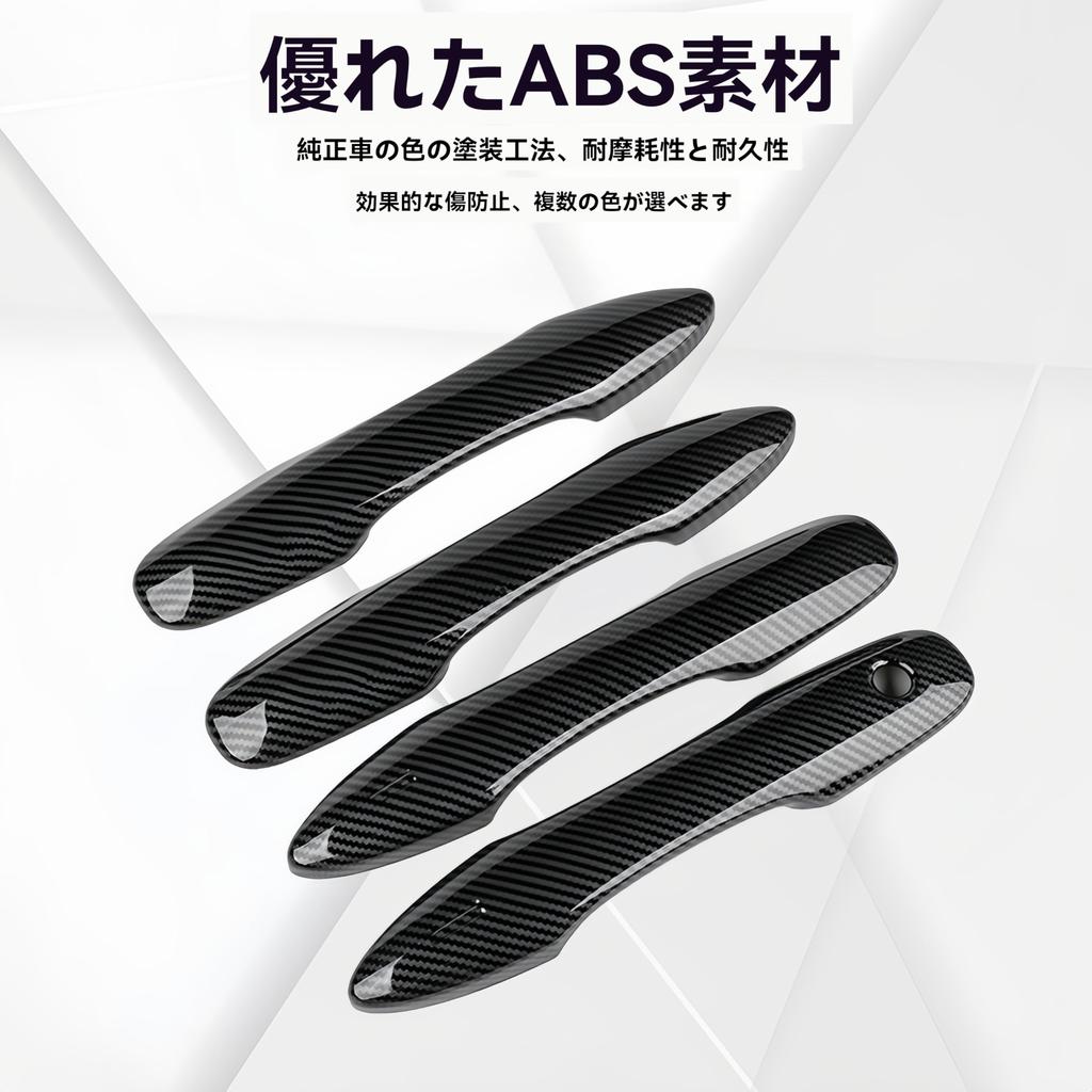 Corolla Door Knob Compatible with Camry 70 Mirror Exterior and Interior Compatible with Levin Corolla No Tape Full ABS Set of 4 Covers, 2019-2024