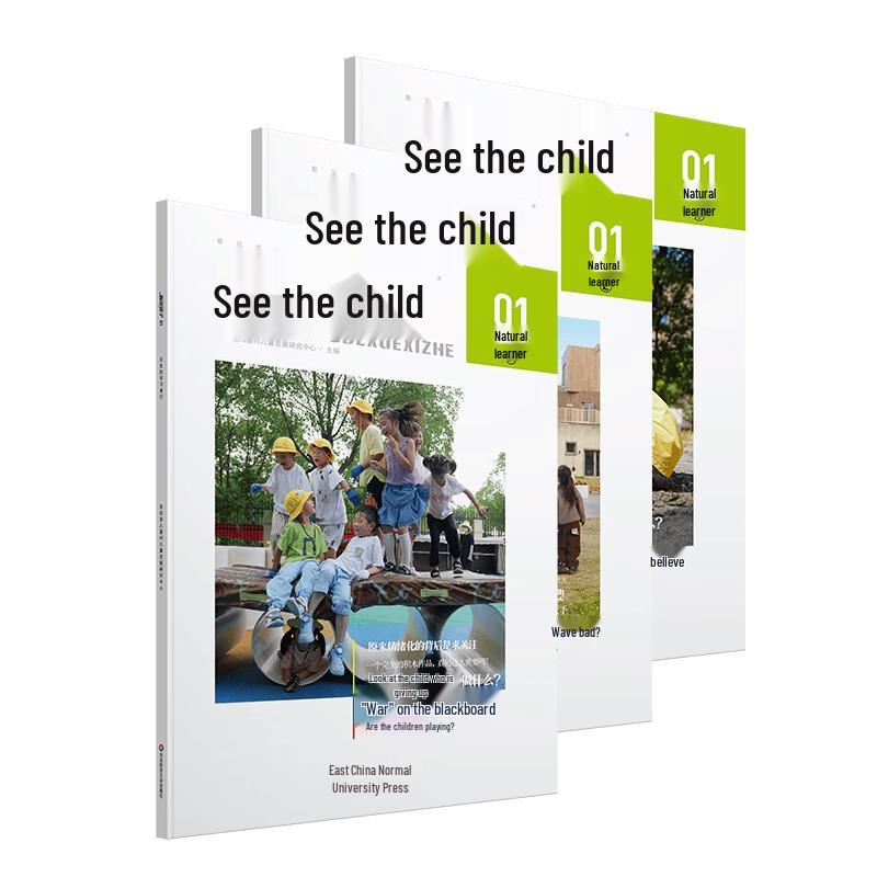 See the Child 01: The Born Learner (3-Book Set)