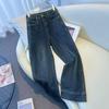 Women's Light Wide-Leg Jeans, 2025 Spring/Autumn Slimming Drapey Petite, Nine-Point Straight-Leg Pants