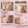 Sexy Lingerie for and Cherry Deep with Chest Pads and Exposed Exposed and Bare Sexy Adult Erotic Adult Goods [Mimaru] Women, Extreme, Perverted, SM,