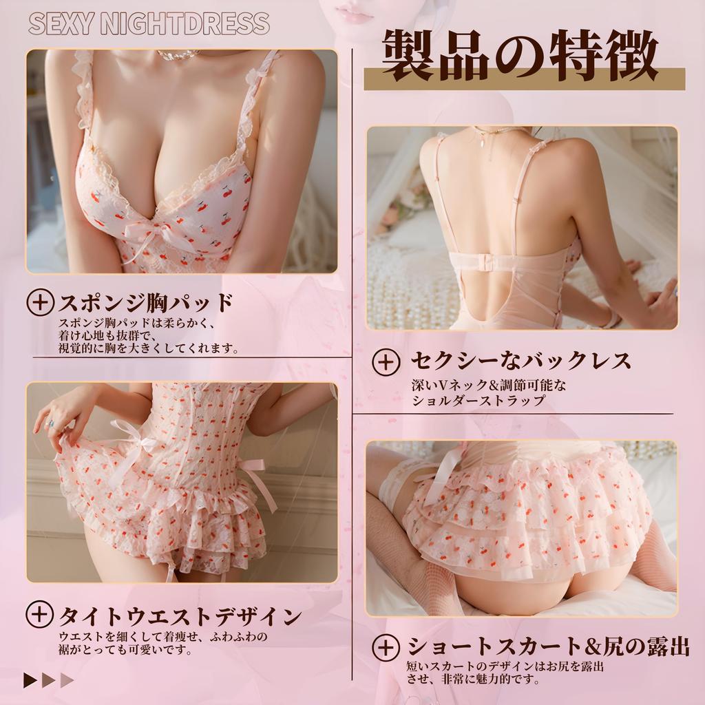 Sexy Lingerie for and Cherry Deep with Chest Pads and Exposed Exposed and Bare Sexy Adult Erotic Adult Goods [Mimaru] Women, Extreme, Perverted, SM,