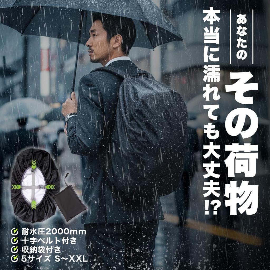 BEACO Backpack Rain Waterproof Rain Bag Lightweight Compact Storage Bag for Hiking M Water-Repellent Cover Ultra-Water-Repellent Protection, Cover,