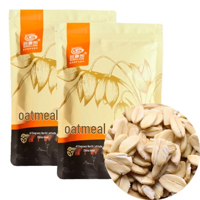 Gumaileung Raw Oatmeal, 4 x 500g Bags