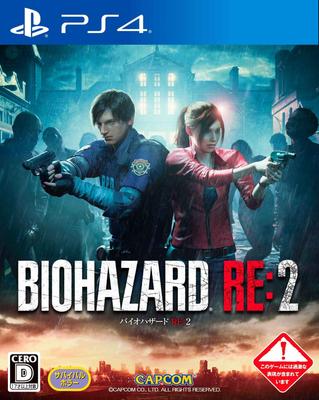 BIOHAZARD Includes a Product Code for the Special Weapons Edge Chris and Edge Jill PS4 RE2 [Pre-order Bonus] "Samurai Model" "Samurai Model" -