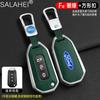 Alloy Car Remote Key Case Cover For Ford Figo 2017 Mondeo 5 Ecosport Puma 2020 Fiesta Mk8 Everest Ranger Keychain Accessories ZT6