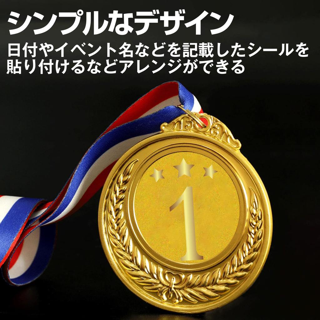 HAMILO Gold Medal Set (30 Pieces) - Perfect for School Sports Days, Recitals, Marathons, and Other Celebrations.