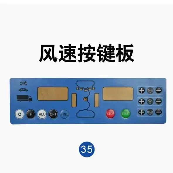 1 stk Dynamisk balanseringsmaskintilbehør Dekk Dynamisk balanseringsmaskin Kontrollpanel Betjeningsknapp Berøringsbryter