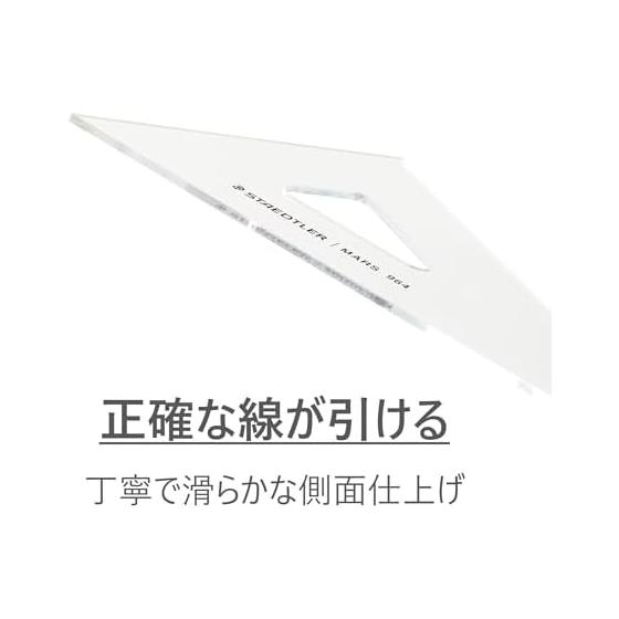 Staedtler Triangular Ruler Drafting Set Mars 15cm 964 15