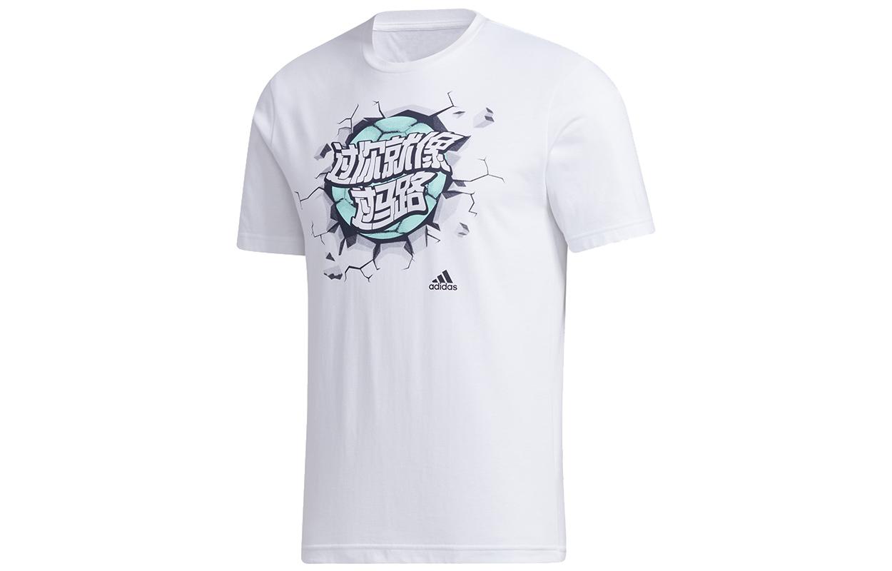 

Футбольные джерси Adidas Мужские Белые Умеренные GL1982 M